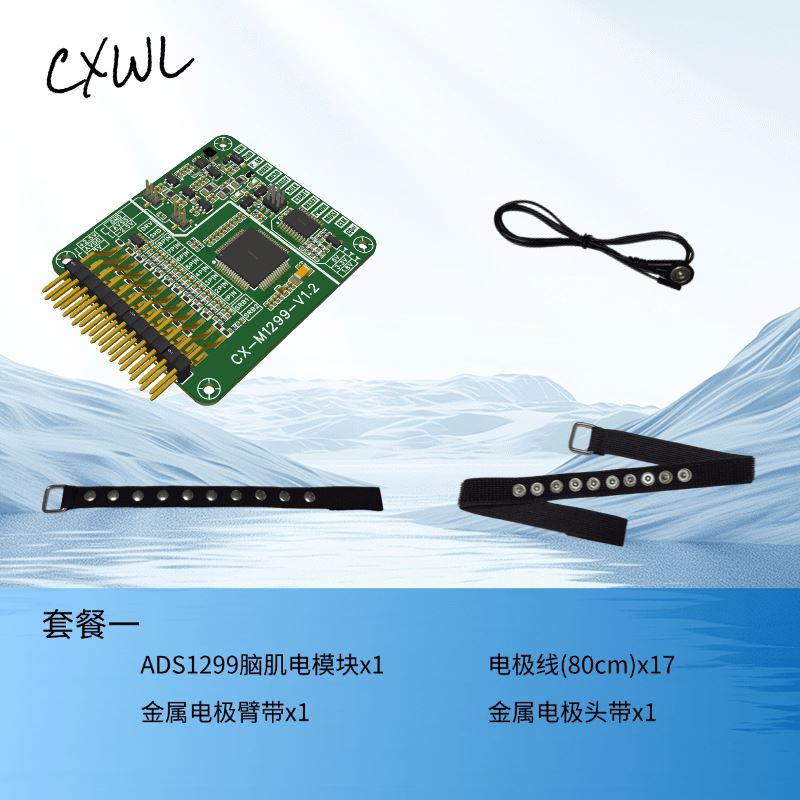 ADS1299 EEG EMG Sensor Module  - Esp32 review and price